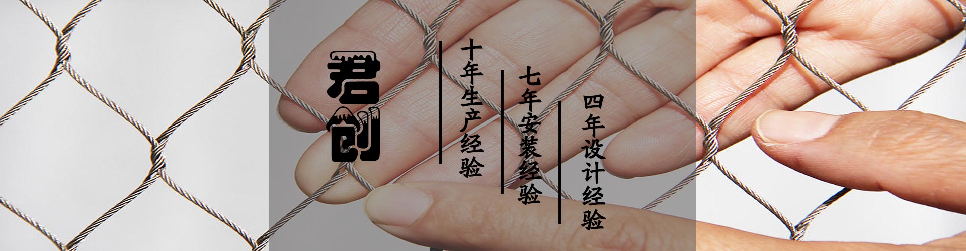 不銹鋼繩網(wǎng),鋼絲繩網(wǎng),動(dòng)物園防護(hù)網(wǎng),景區(qū)安全網(wǎng),白鳥園網(wǎng),安全防墜網(wǎng),樓梯防護(hù)網(wǎng),植物攀爬網(wǎng)